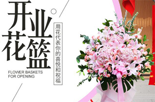 安徽芜湖市鸠江区龙山街道上闸社区花篮配送